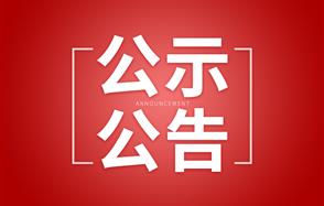 ʱɷݣ2022ԹƱԤȨ蹤߹ʾ