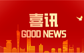 ʱɷݶ³⺣ٻ2021-2023ꡰӪҵҡƺ
